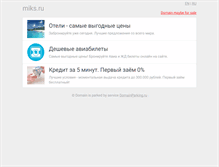 Tablet Screenshot of miks.ru